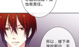 调教方式漫画,漫画中的教育方式揭秘